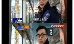 表哥最新爆料新闻报道