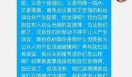 无极最新爆料消息今天,神秘事件引发热议，真相即将揭晓！