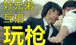 荷兰军医爆料视频大全