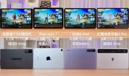 红米电竞小平板最新爆料