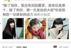 刘佳梁新女友爆料视频,女友爆料视频引发热议