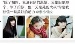 刘佳梁新女友爆料视频,女友爆料视频引发热议