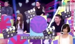 爆料港台娱乐节目是什么,独家爆料背后的精彩故事