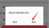 新闻爆料怎么删除,如何有效删除不实信息
