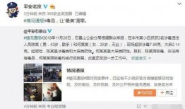 遂宁吃瓜最新事件爆料视频,最新爆料视频揭露惊人真相