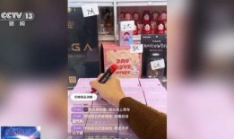 爆料盲盒事件视频在线观看,视频爆料背后的真相与争议
