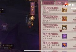 阴阳师角色爆料大全最新,揭秘最新神秘角色与技能解析