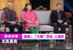 大明星趣事爆料视频,大明星那些鲜为人知的趣事