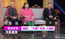 大明星趣事爆料视频,大明星那些鲜为人知的趣事