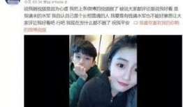 孙泽宸前女友爆料视频在线观看,揭秘背后惊人真相