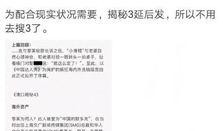 黄奕清最新爆料新闻视频,揭秘娱乐圈惊人内幕