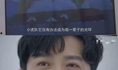 苏有朋爆料视频,独家爆料视频背后的精彩瞬间