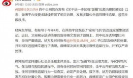 娱乐新闻爆料平台网站,明星幕后故事大揭秘！