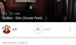 天天爆料视频软件下载,热门视频软件下载攻略大公开