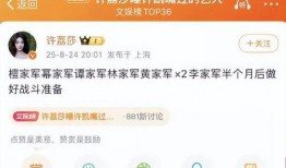 卓仕琳爆料微博最新消息,揭秘娱乐圈惊人内幕
