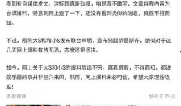 内幕爆料视频,视频曝光惊人真相，带你走进事件背后