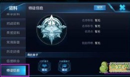 王者荣耀爆料最新六月,神秘英雄登场，战局再掀风云