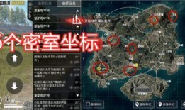 体验服最新爆料吃鸡游戏,吃鸡游戏新玩法震撼来袭