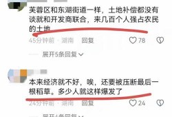 长沙最新资讯爆料事件,神秘事件引发全民热议