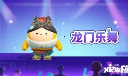 蛋仔最新道具爆料视频,神秘道具助力冒险之旅