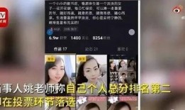 校园爆料直播视频大全,揭秘校园生活精彩瞬间