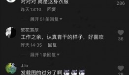 抖音吃瓜视频网红网站