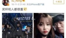 刘佳梁新女友爆料视频,女友爆料视频引发热议