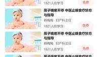 育儿小爆料大全视频,揭秘宝宝成长那些趣事