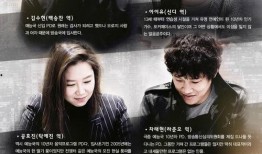 制作人韩剧网在线观看,揭秘幕后制作故事