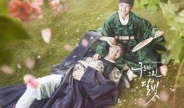 云画的月光 在线观看,穿越时空的浪漫传奇