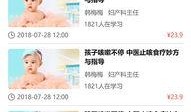 育儿小爆料大全视频,揭秘宝宝成长那些趣事
