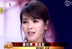 蒋欣最新综艺节目爆料,揭秘娱乐圈幕后真相与个人心路历程