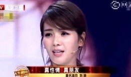 蒋欣最新综艺节目爆料,揭秘娱乐圈幕后真相与个人心路历程