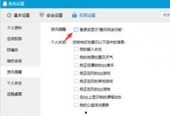 新闻爆料怎么删除,如何有效删除不实信息