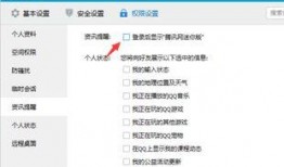 新闻爆料怎么删除,如何有效删除不实信息