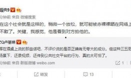郑华成爆料视频