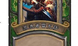 流浪者卡牌爆料怎么做视频,揭秘视频制作攻略