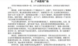 懵懂吃瓜小说免费阅读全文,青春校园的甜蜜误会