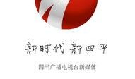 四平卫视在线观看,尽享精彩视听盛宴