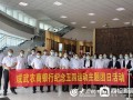 成武新闻爆料电话,倾听民声，传递正能量