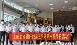 成武新闻爆料电话,倾听民声，传递正能量