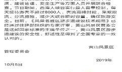 都市直播爆料视频大全,揭秘热门视频背后的真实故事