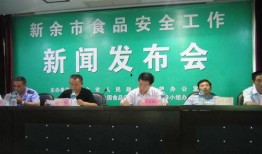 新余市爆料新闻最新,最新爆料揭示惊人真相