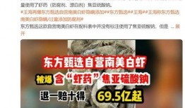 关于爆料吴子毅的新闻报道,真相与争议交织