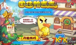 洛克王国最新爆料8月,神秘传说揭开，全新冒险等你探索