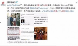石家庄离异爆料事件最新,真相与争议交织的婚姻裂痕