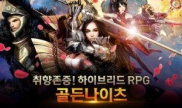 黄金骑士爆料视频大全最新,揭秘幕后真相与精彩瞬间