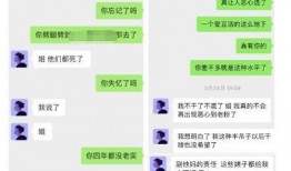 站姐爆料视频在哪看到的,独家追踪幕后真相