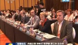 北仑电视台新闻爆料,重大事件背后真相揭晓