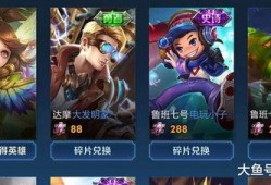 王者下周新皮肤爆料最新,神秘英雄华丽蜕变，下周爆料引期待